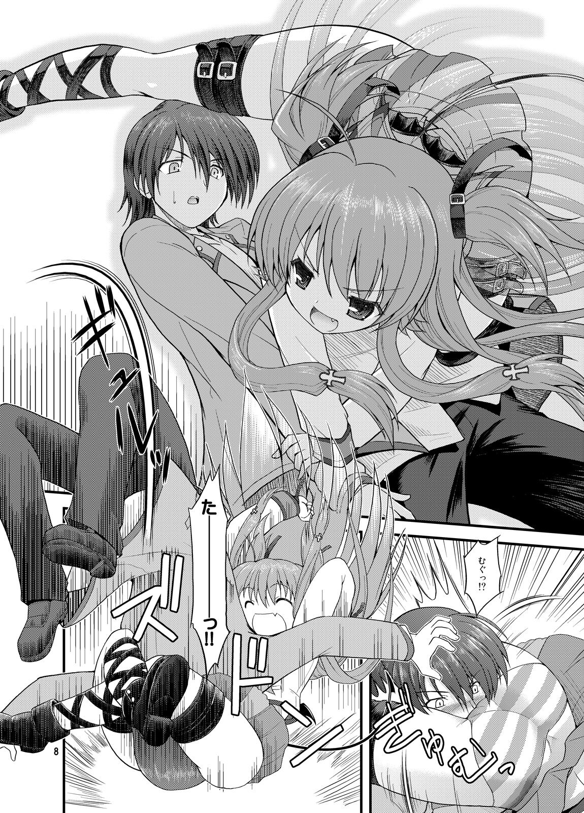 Heaven Sent page 8 full