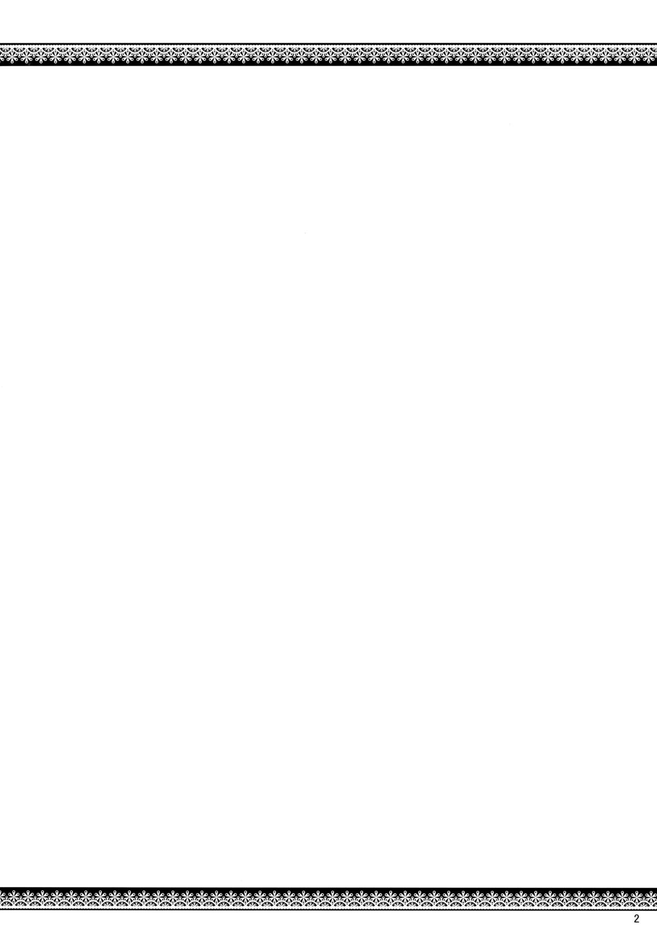 motto motto tanoshimi mashou page 3 full