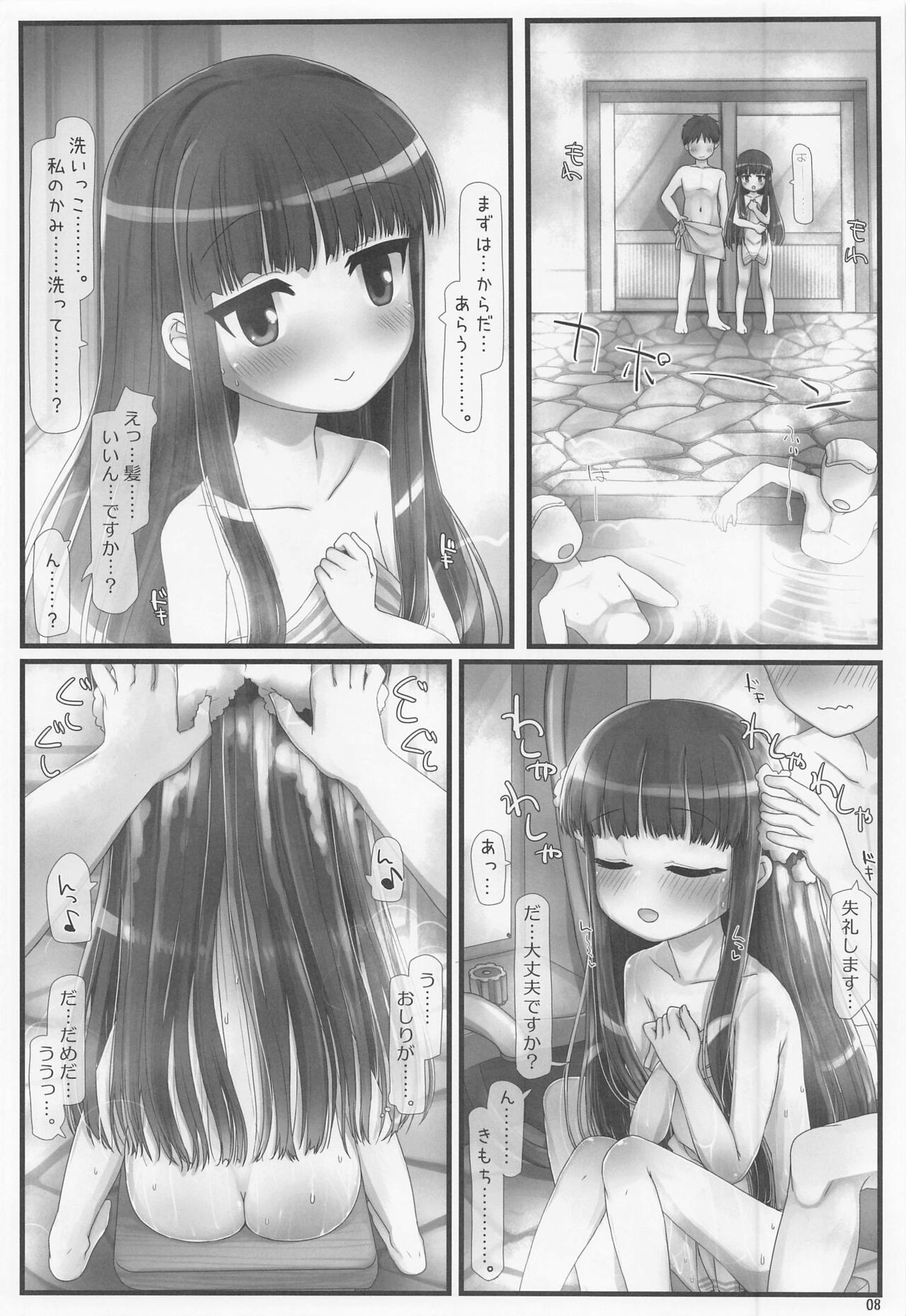 Jojou!! Konyoku Youkyuu Yukimi-san page 7 full