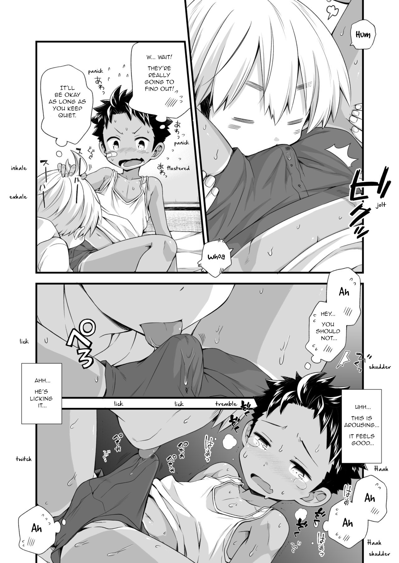 Riku Manga Omake Hon page 10 full