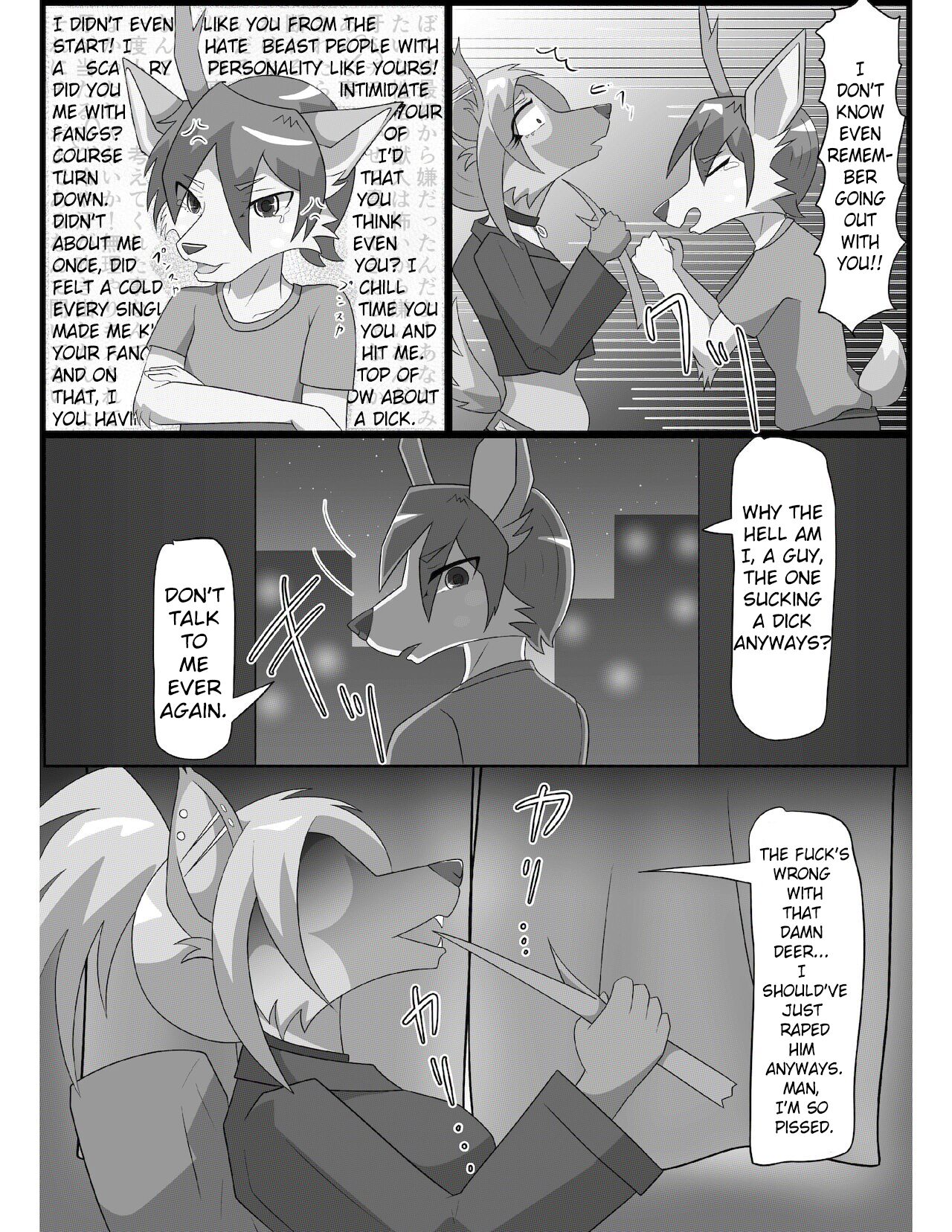 Hyena Nee-san to Onahole-chan page 5 full