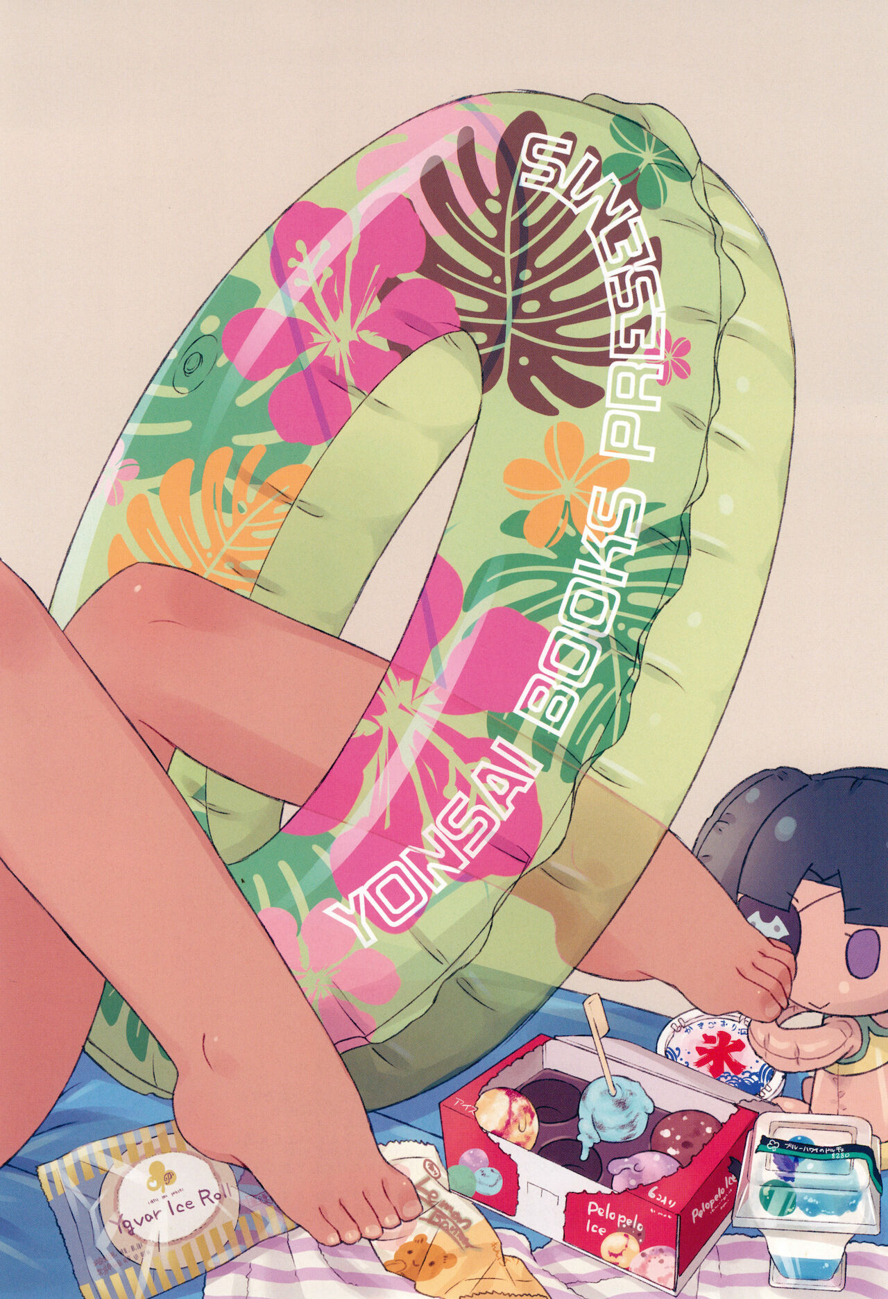 Kawaii Dora no tame no Angou 1 page 4 full