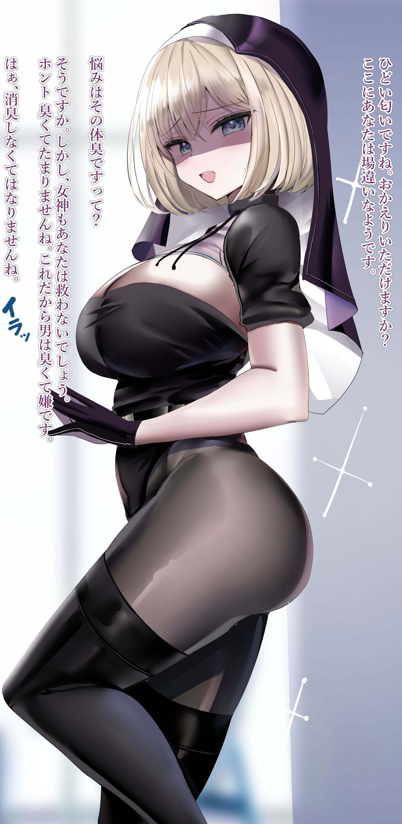 3P Echi Manga o Yokattara Mite Mimasenka 2 page 2 full