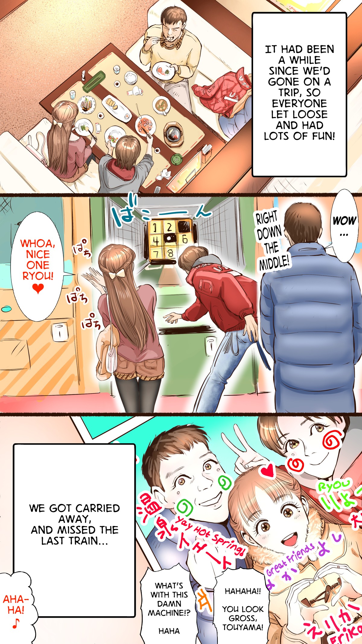 Onsen Ryokan Hen | Hot Spring Inn Story page 2 full