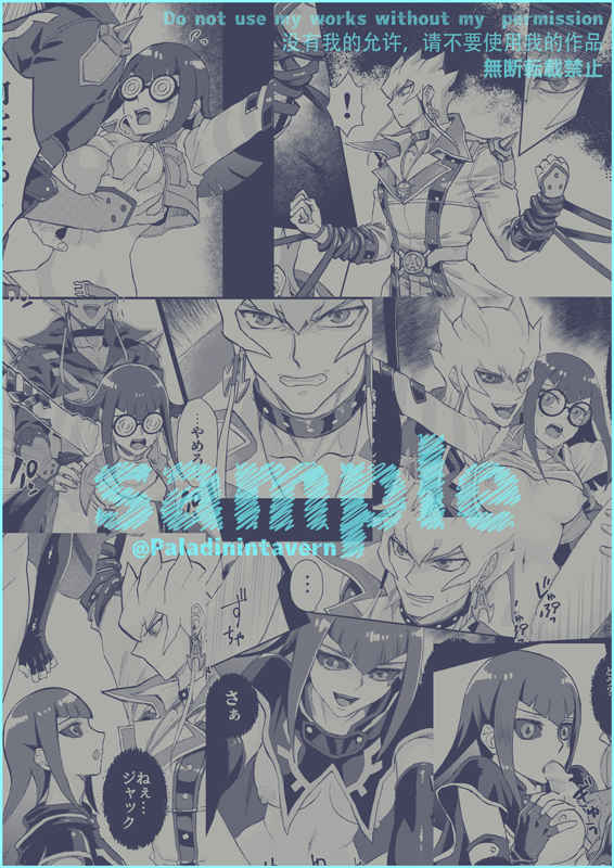 Sakashima no taion to nemurusample page 3 full