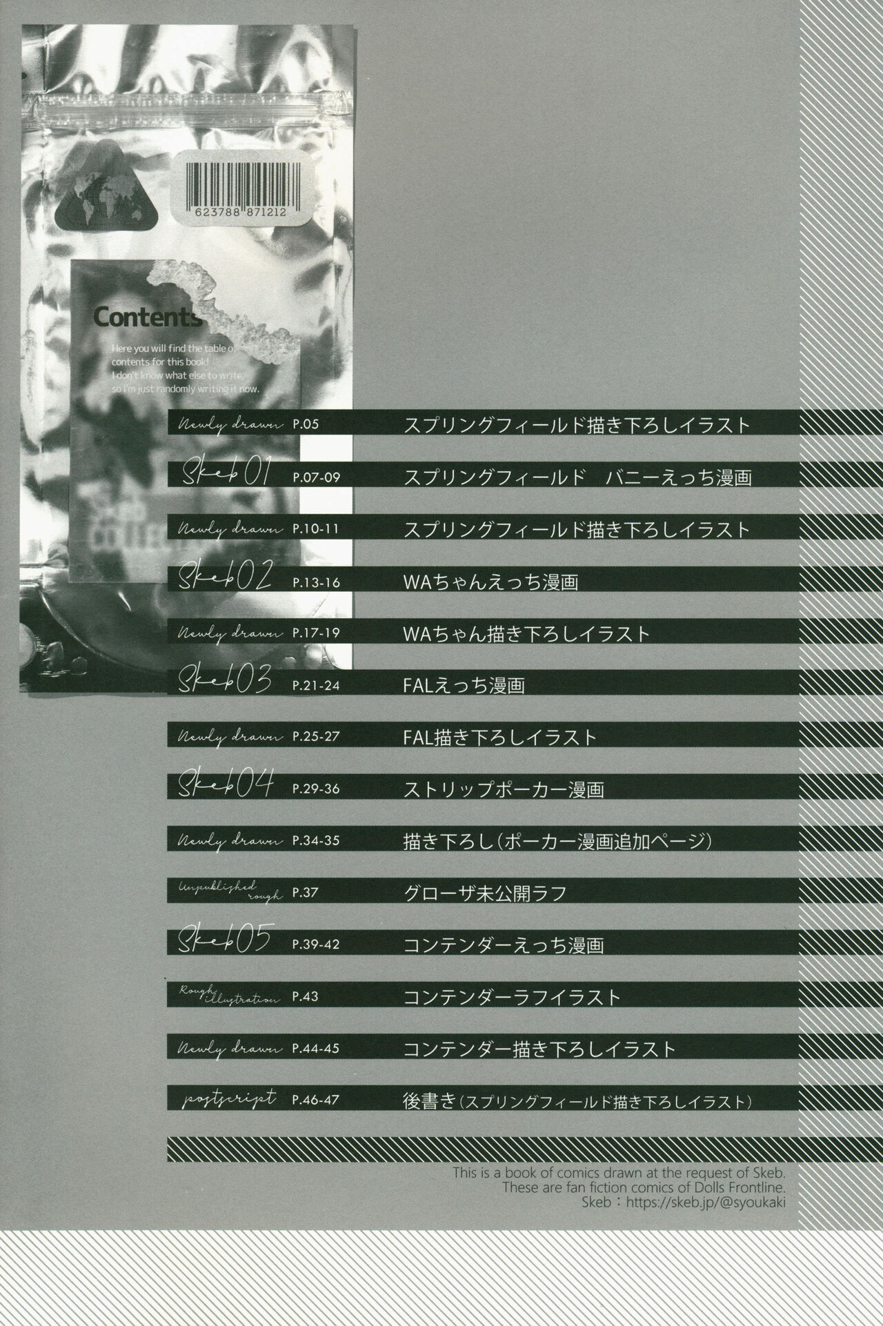 SKK's Skeb COLLECTION page 3 full