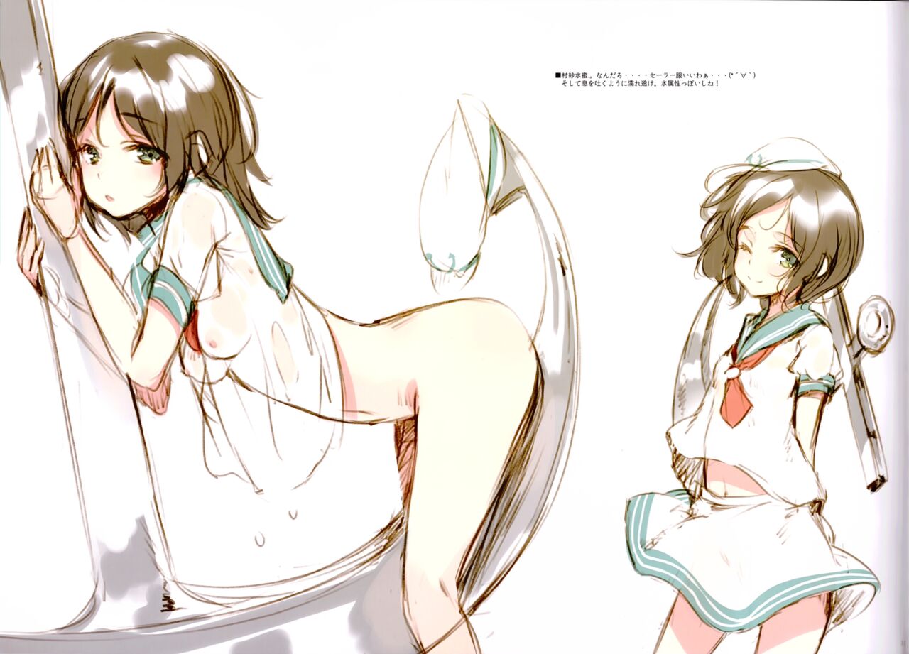 GRAFFITI Vol.2 page 4 full