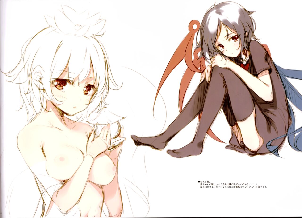 GRAFFITI Vol.2 page 5 full