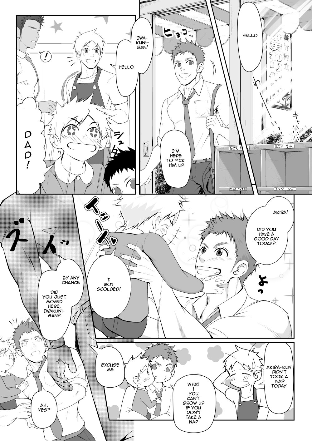 Papa-kai one count page 2 full