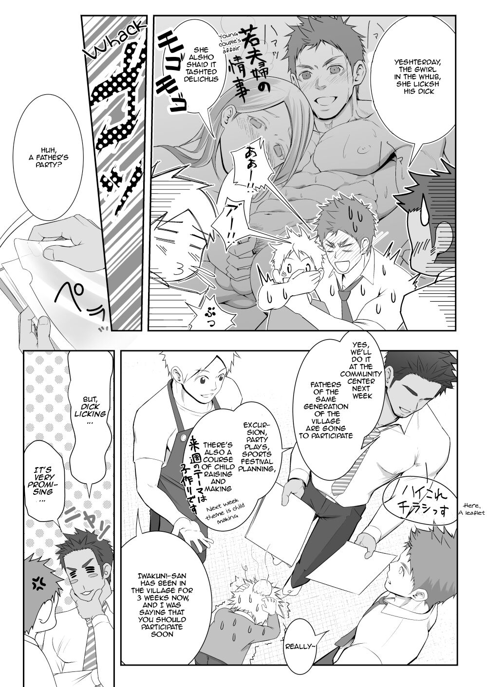 Papa-kai one count page 4 full
