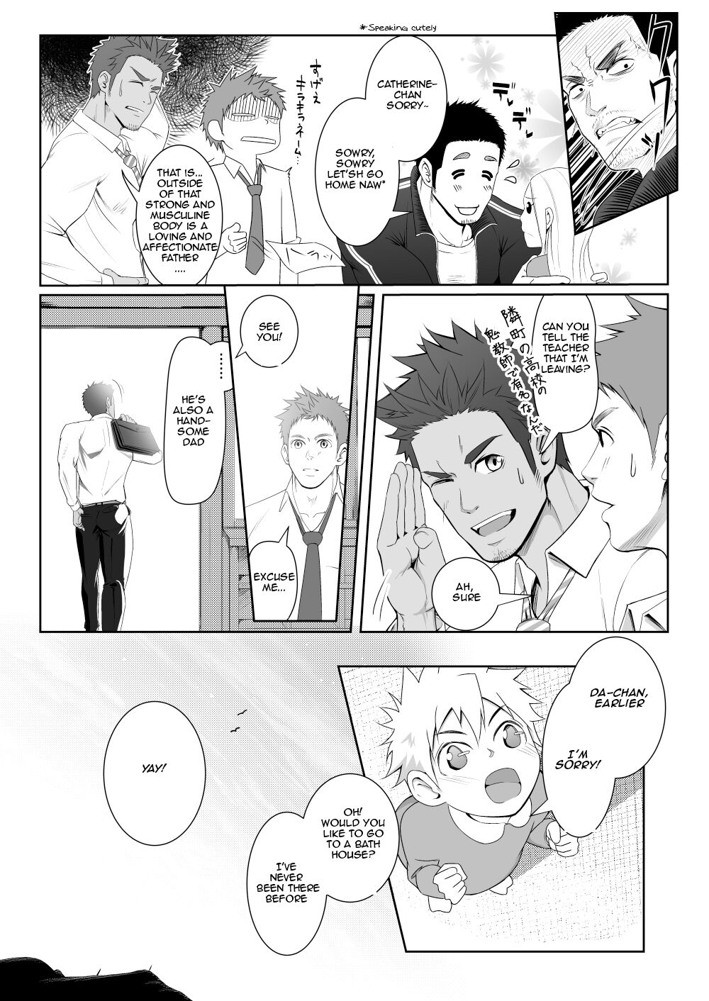 Papa-kai one count page 6 full