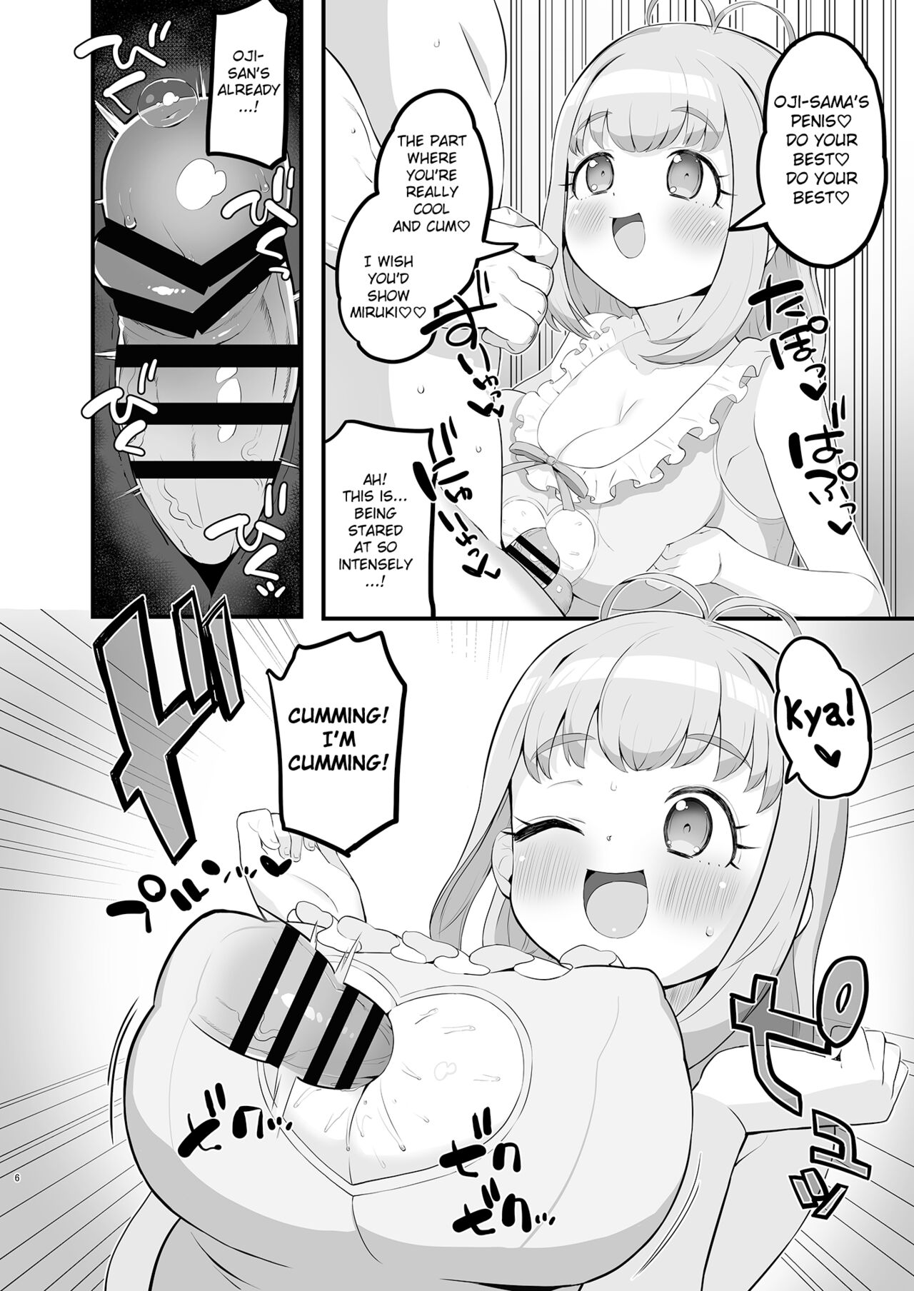 Miruki no Ienai Himitsu Date page 6 full