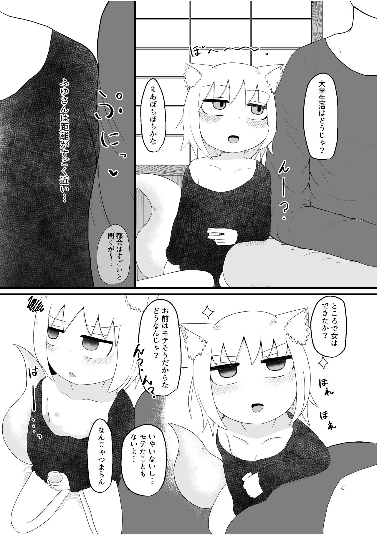 Loli Baba Okaa-san wa Oshi ni Yowai 1 page 10 full