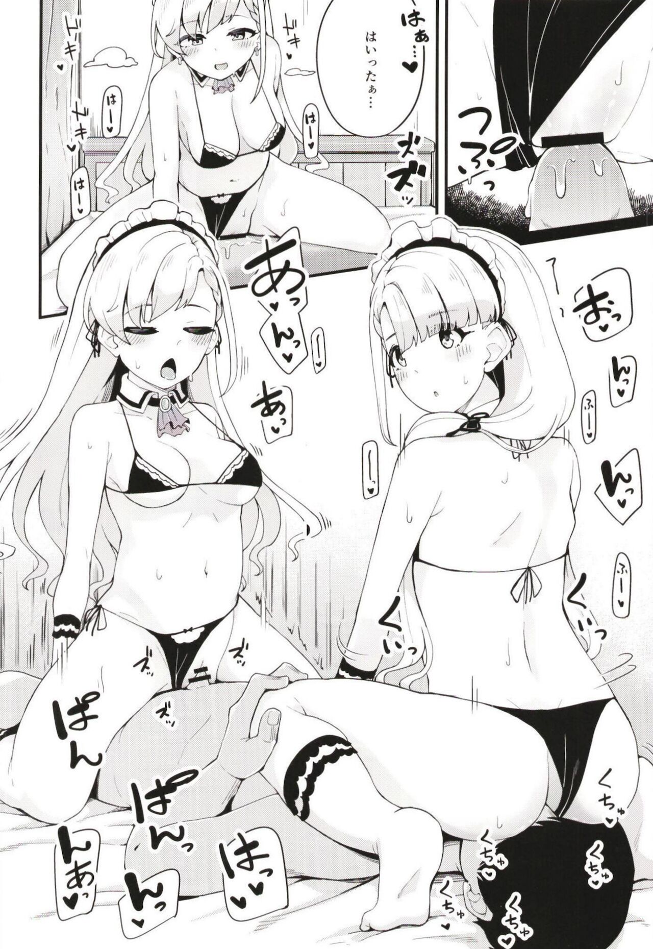 Nagi to Hayate to Hitasura Ichaicha de Love Love na H o Suru Hon page 7 full