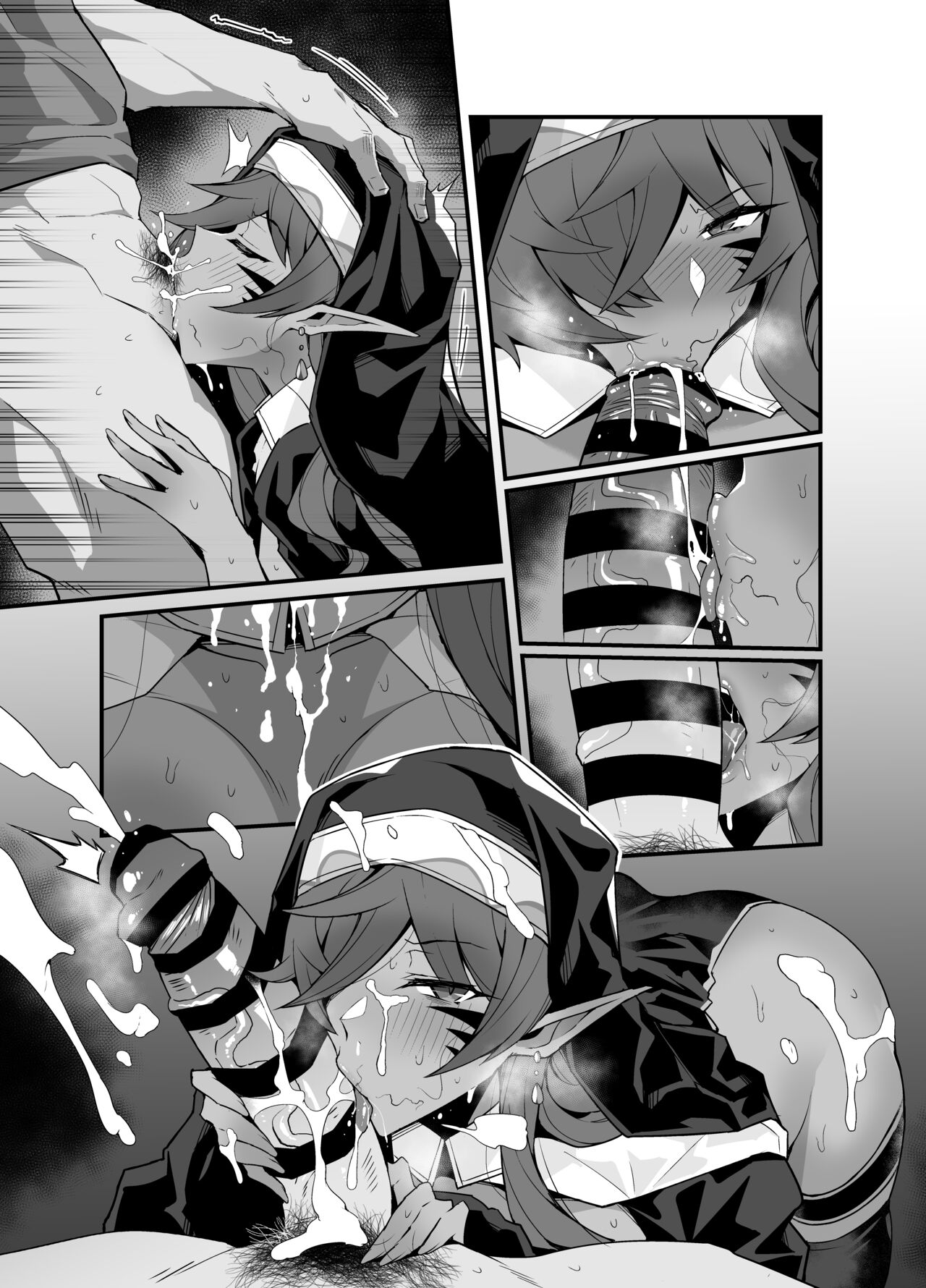 Noukou Nettori Fella page 9 full