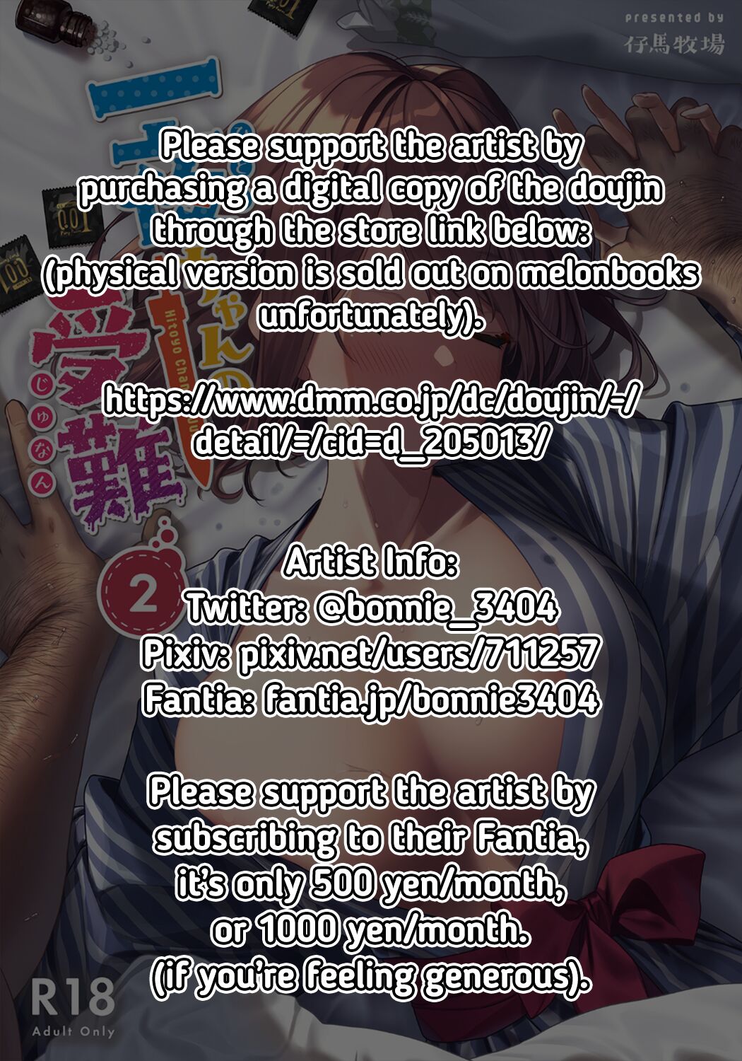 Hitoyo-chan no Junan 2 | Hitoyo-chan's Suffering 2 page 2 full