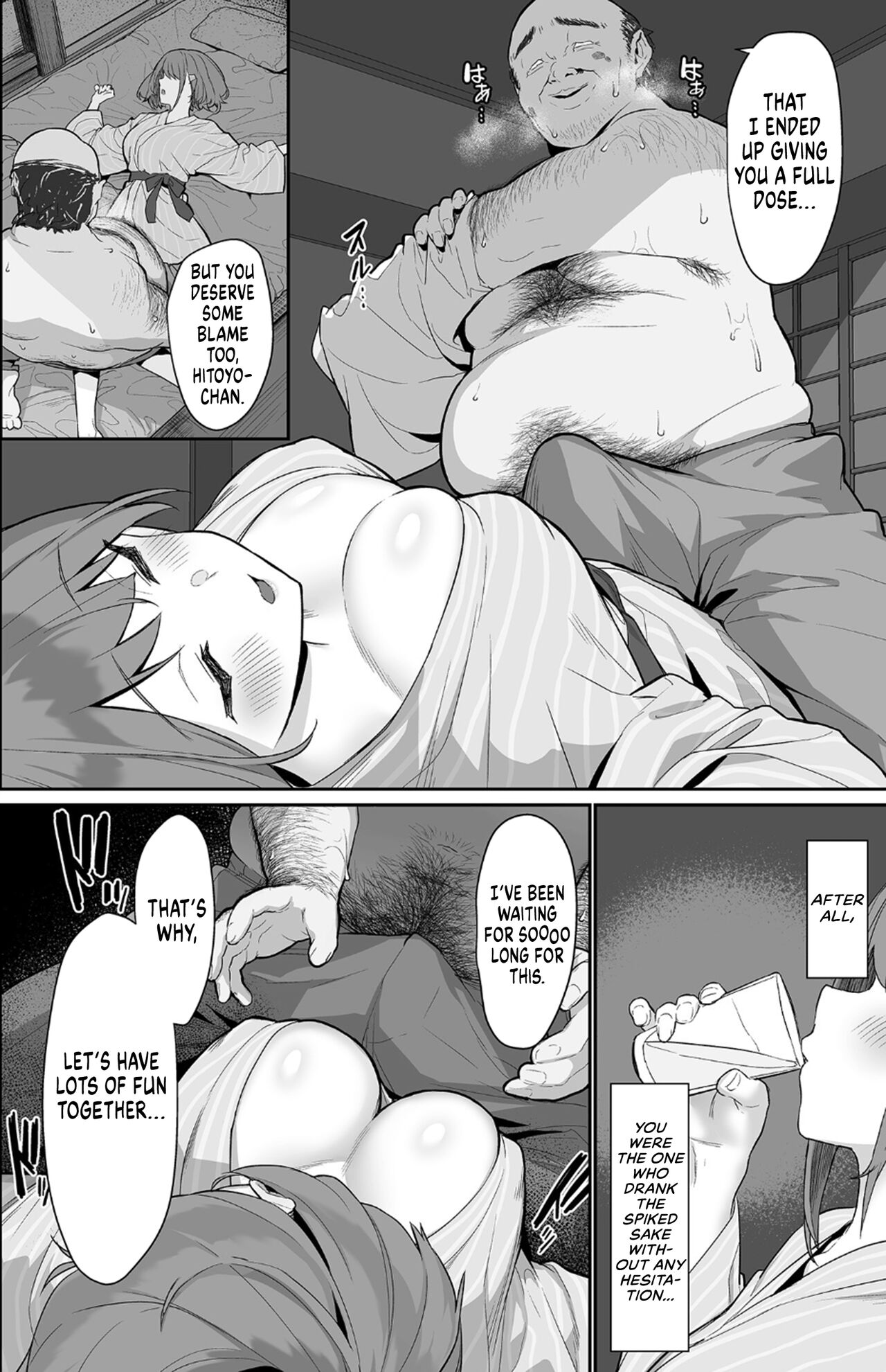 Hitoyo-chan no Junan 2 | Hitoyo-chan's Suffering 2 page 8 full