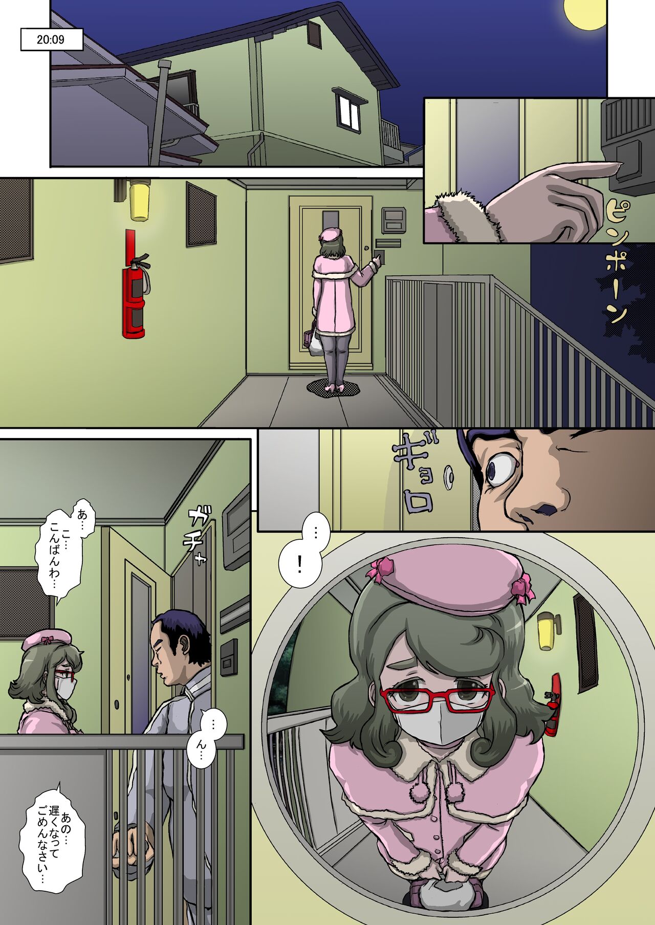 ~OTOHIME~ O to Himesu Kayoi Doreizuma Seishori Junan Hen page 3 full