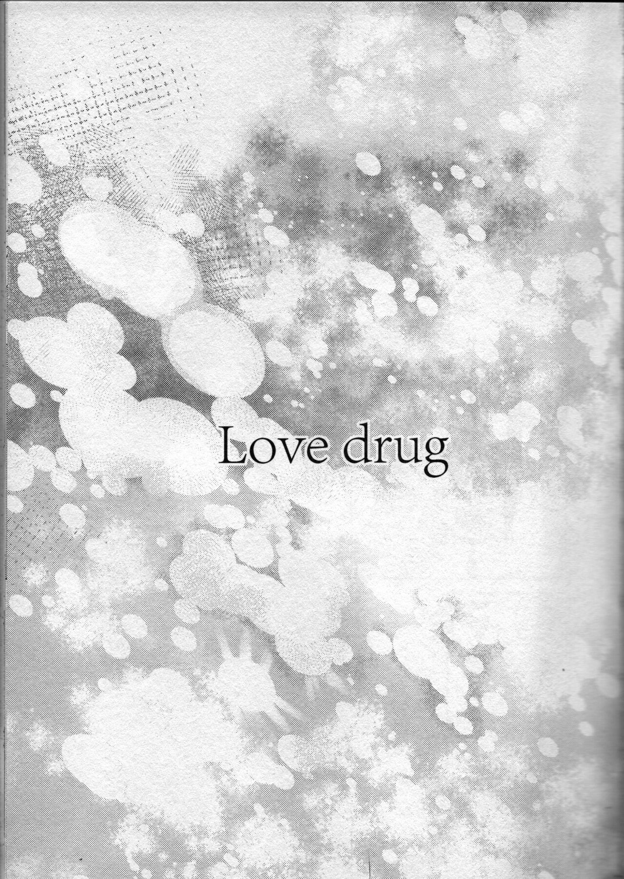 Koi Gusuri - Love drug page 2 full