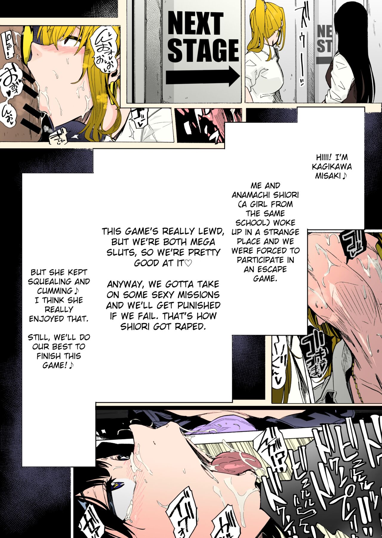 GAME OF BITCHES 2 page 3 full