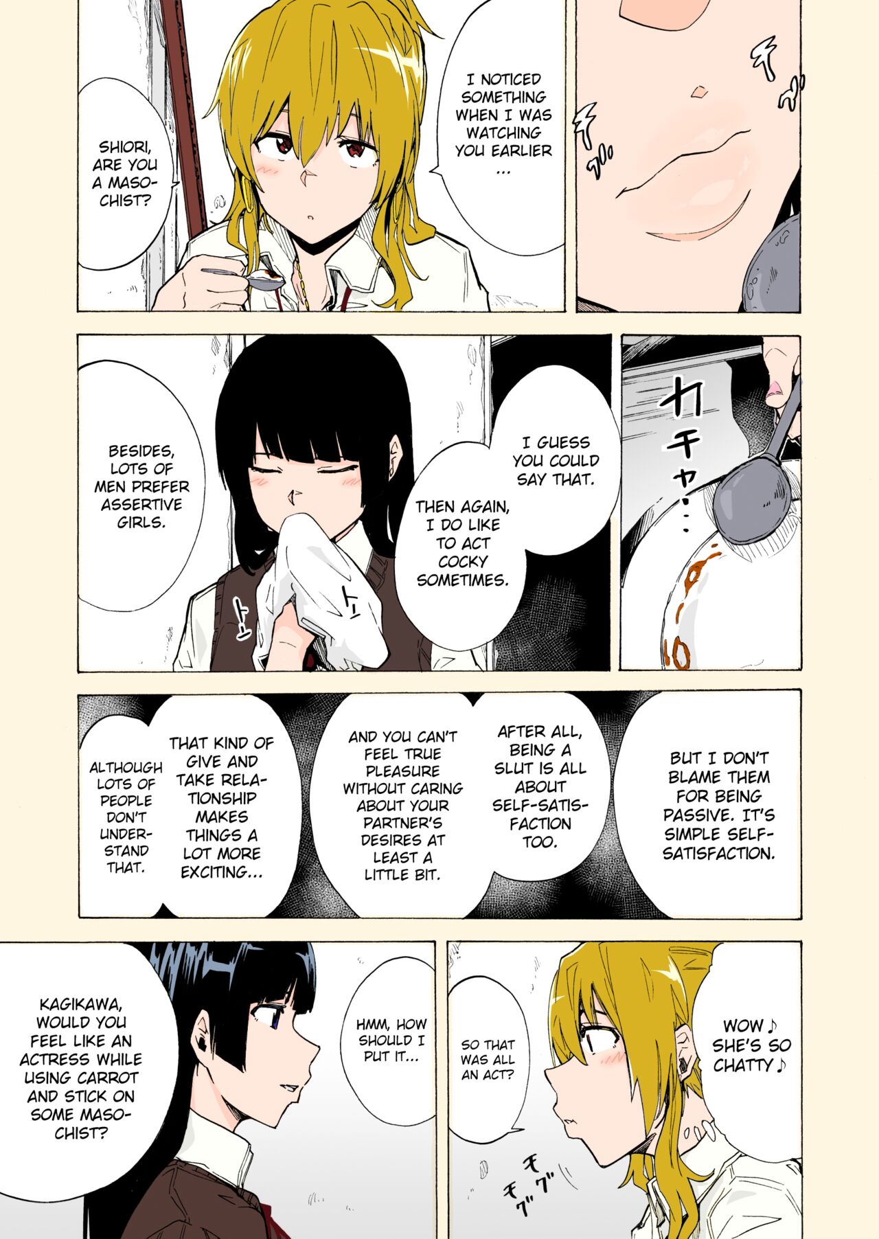 GAME OF BITCHES 2 page 9 full