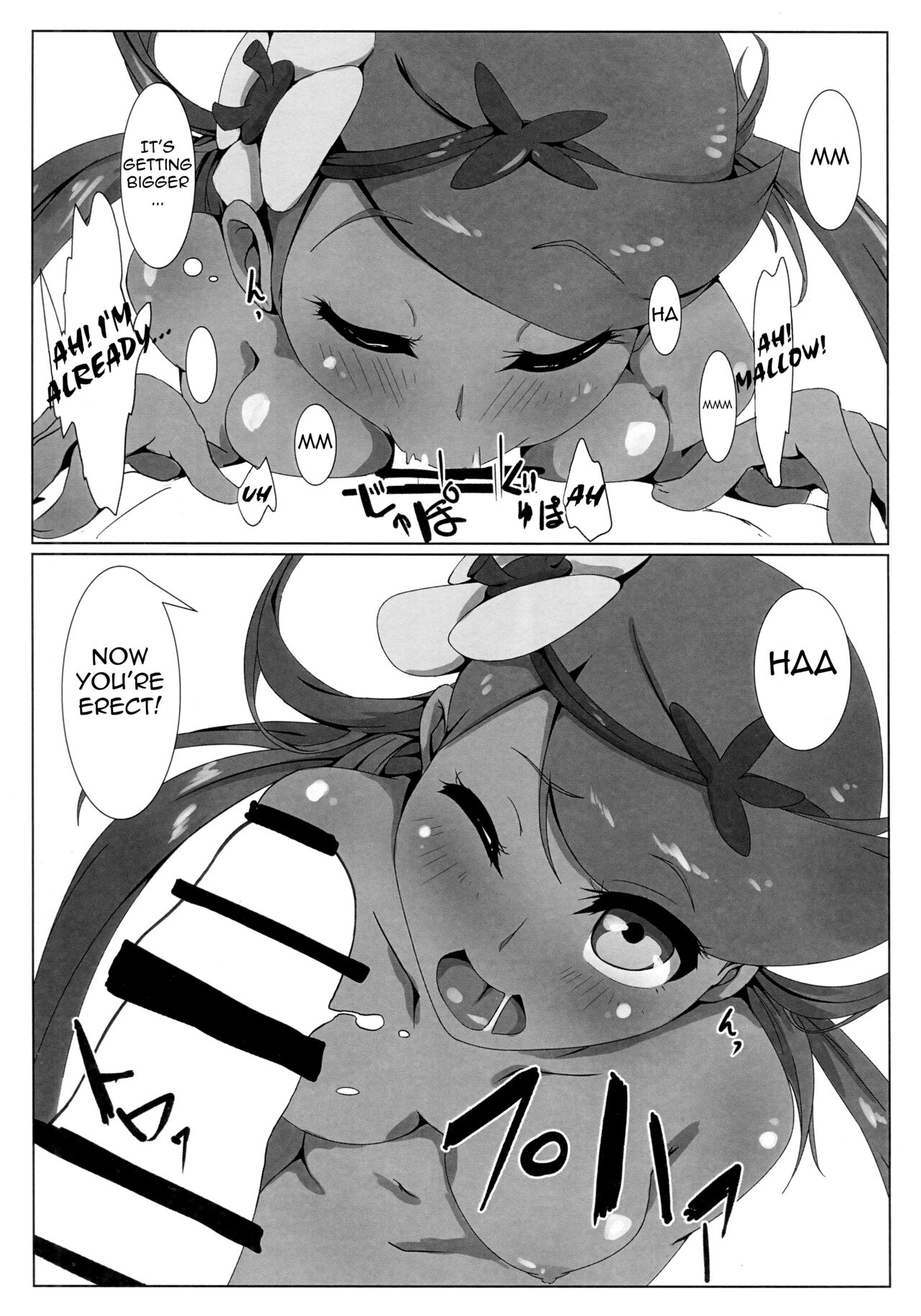 Zenryoku Pose page 10 full