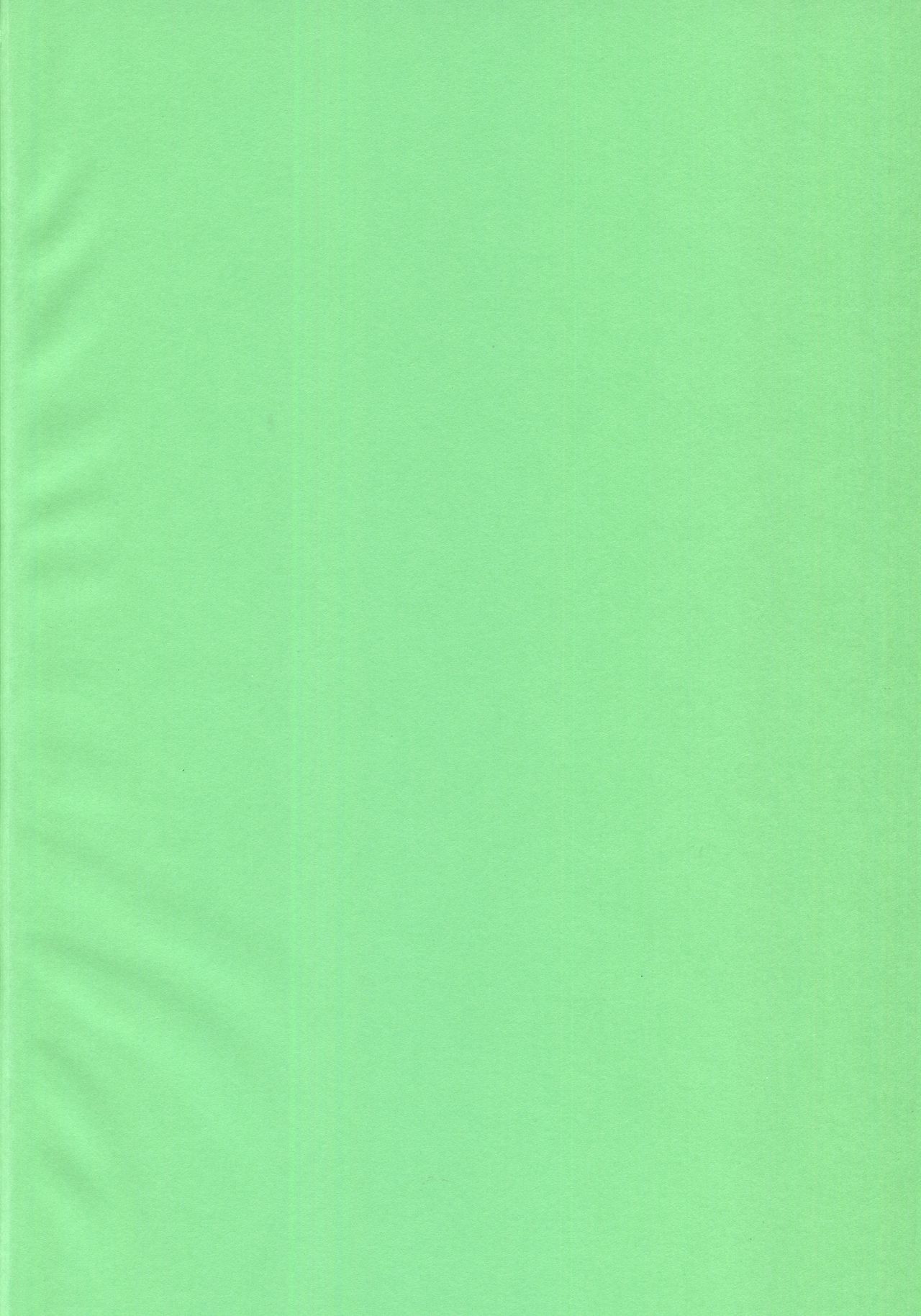 Zenryoku Pose page 3 full