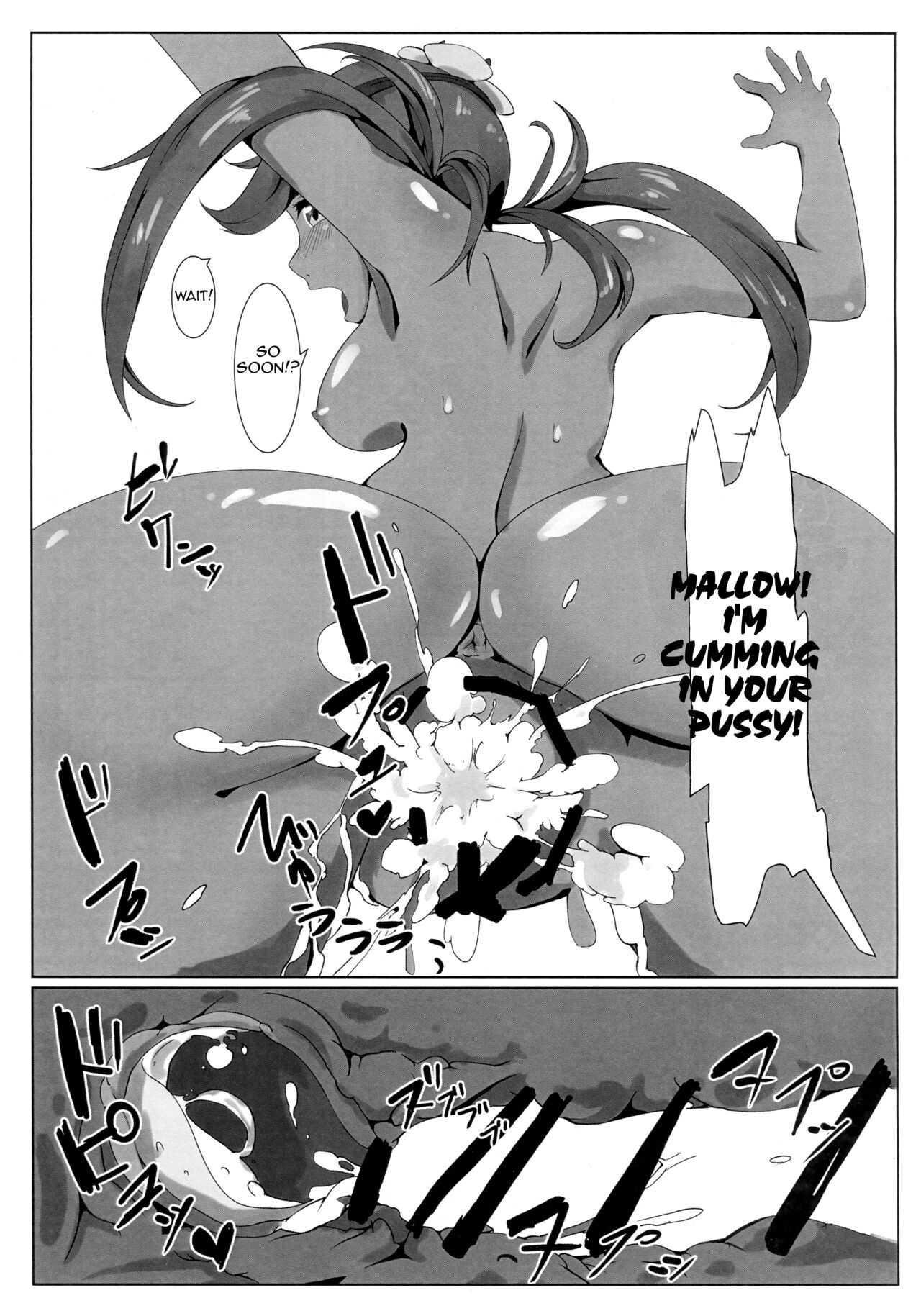 Zenryoku Pose page 6 full