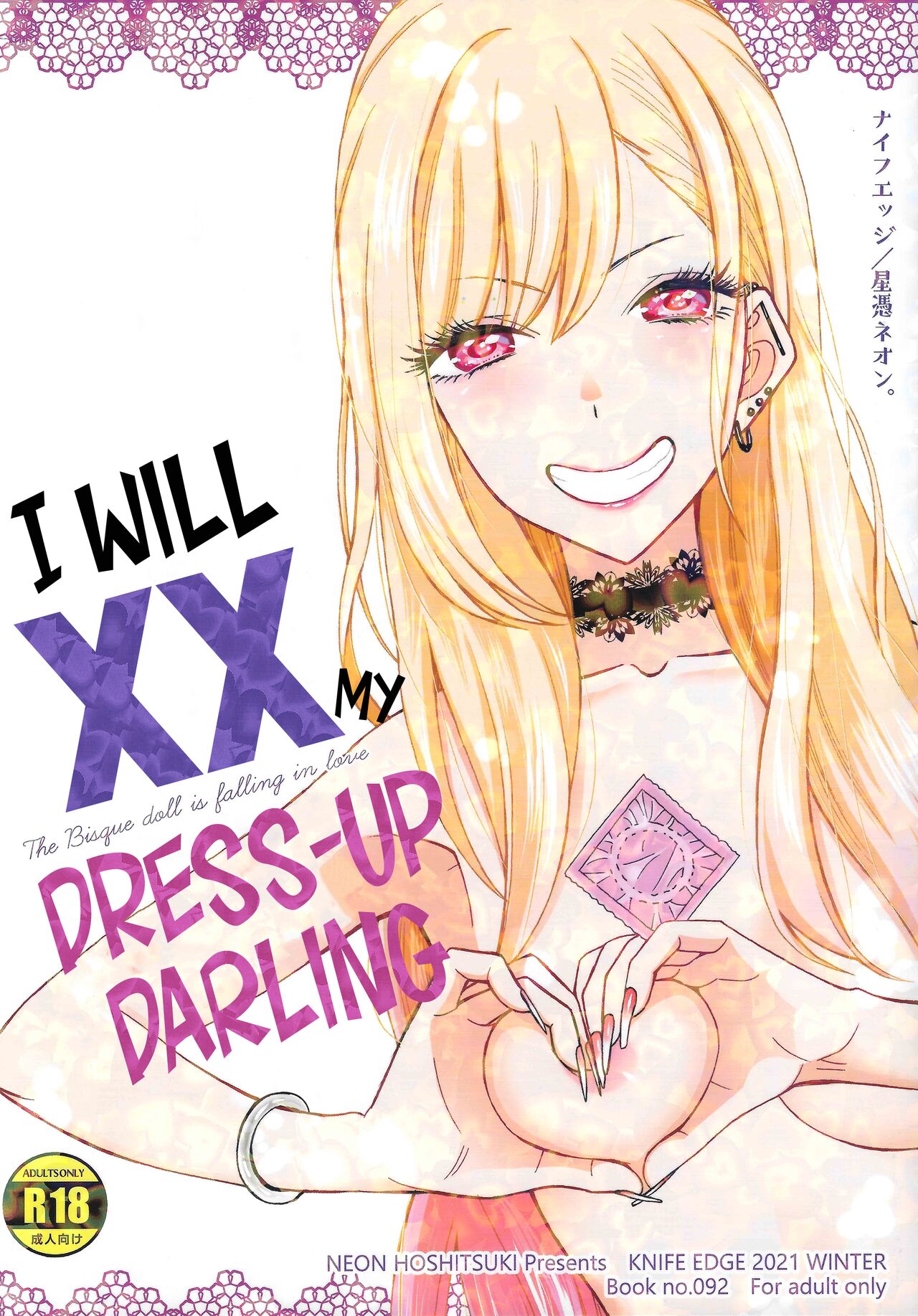 Ano Bisque Doll ga xx o Suru | I Will XX my Dress-Up Darling page 1 full