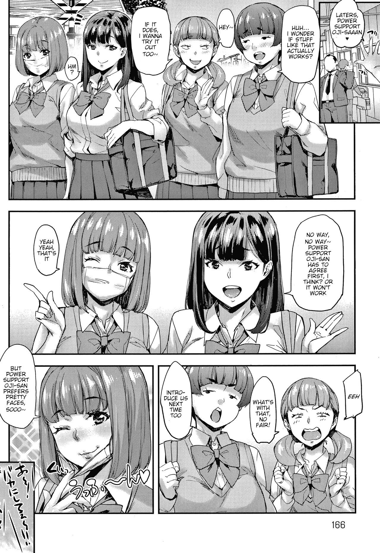 Joshi ga Muragaru PowSpo Chi○po page 8 full