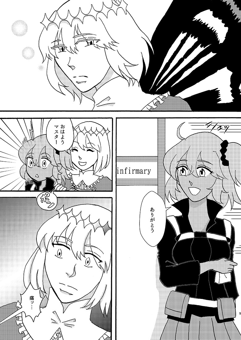 C 100 Obe guda ♀ shinkan sanpuru sa mple page 2 full