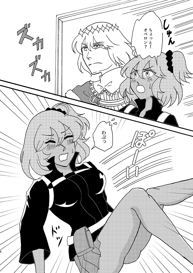 C 100 Obe guda ♀ shinkan sanpuru sa mple page 3 full