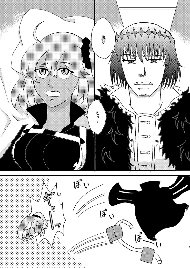 C 100 Obe guda ♀ shinkan sanpuru sa mple page 4 full
