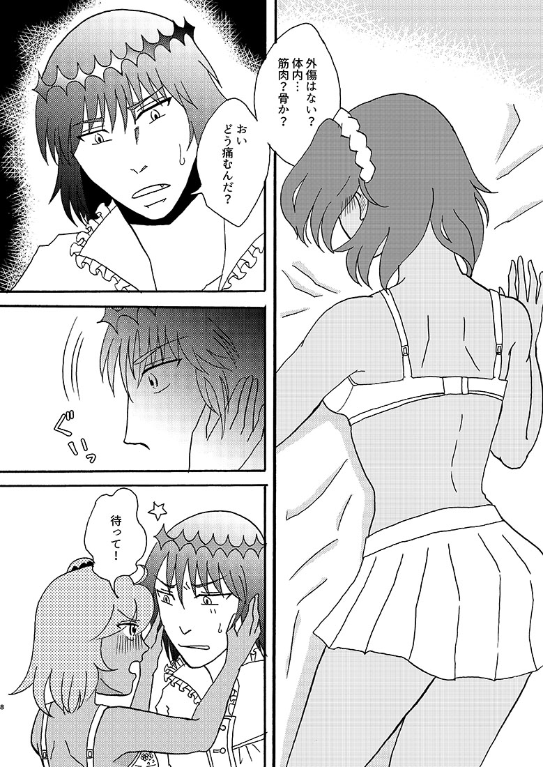 C 100 Obe guda ♀ shinkan sanpuru sa mple page 5 full