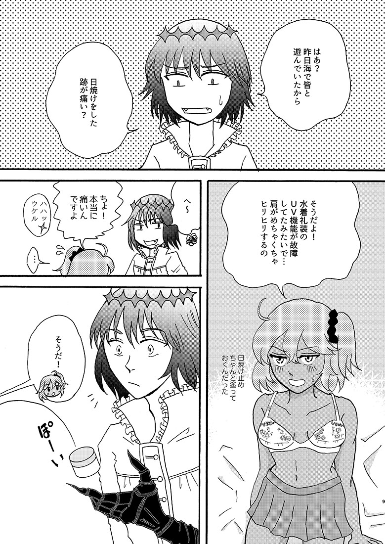 C 100 Obe guda ♀ shinkan sanpuru sa mple page 6 full