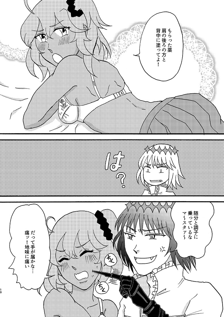 C 100 Obe guda ♀ shinkan sanpuru sa mple page 7 full