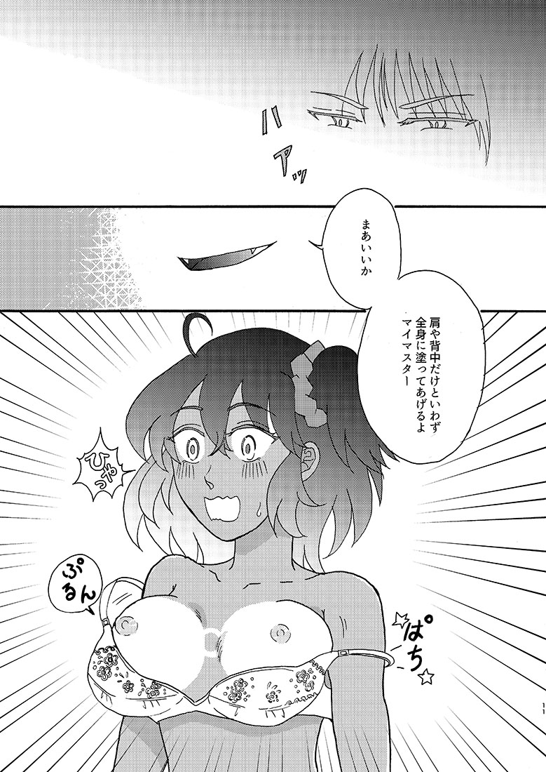 C 100 Obe guda ♀ shinkan sanpuru sa mple page 8 full