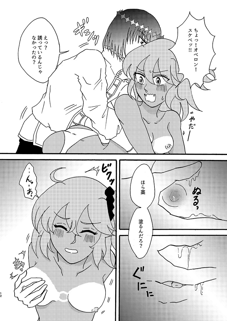 C 100 Obe guda ♀ shinkan sanpuru sa mple page 9 full