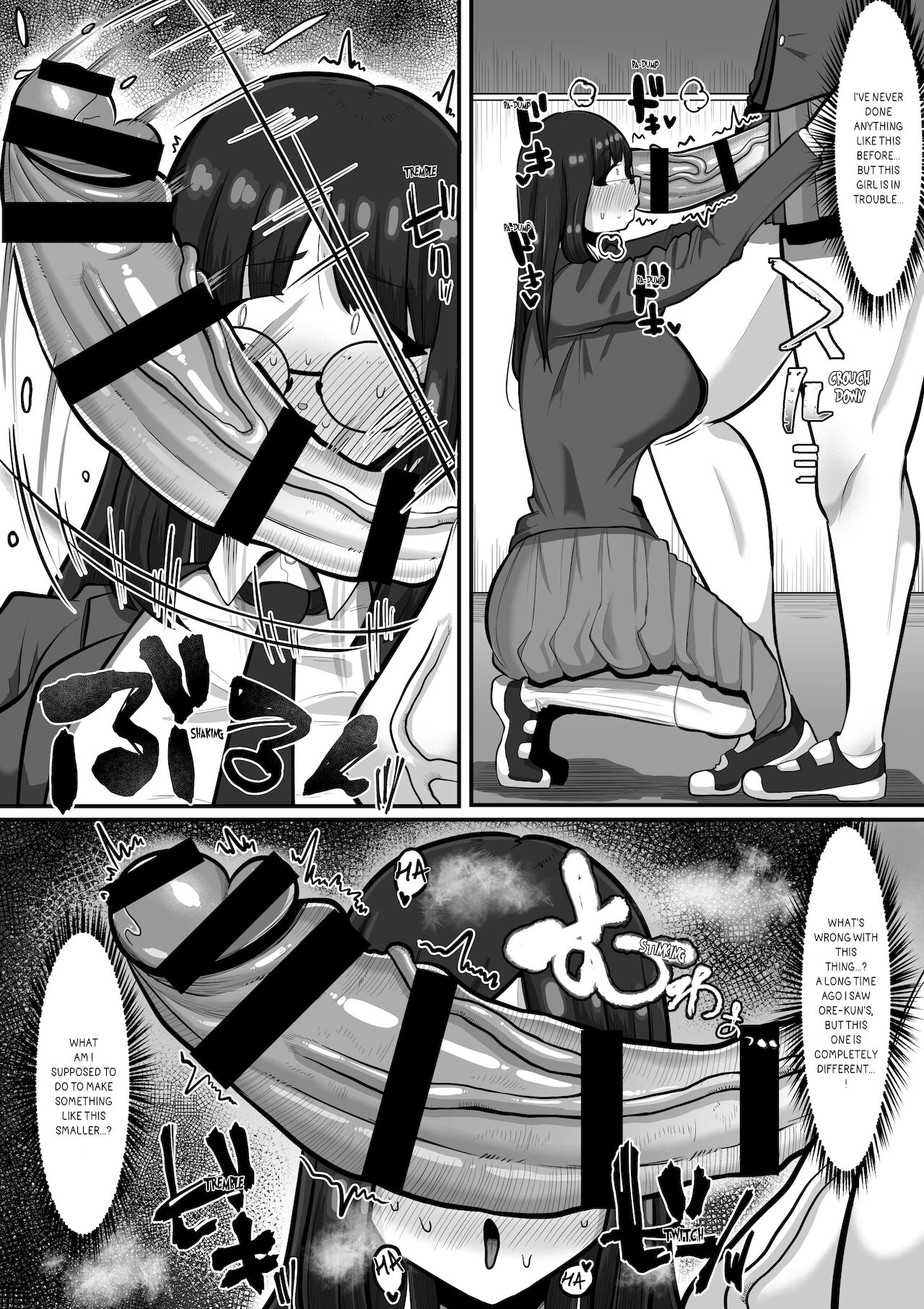 Mada kimi no koto...  | Can I still... page 9 full