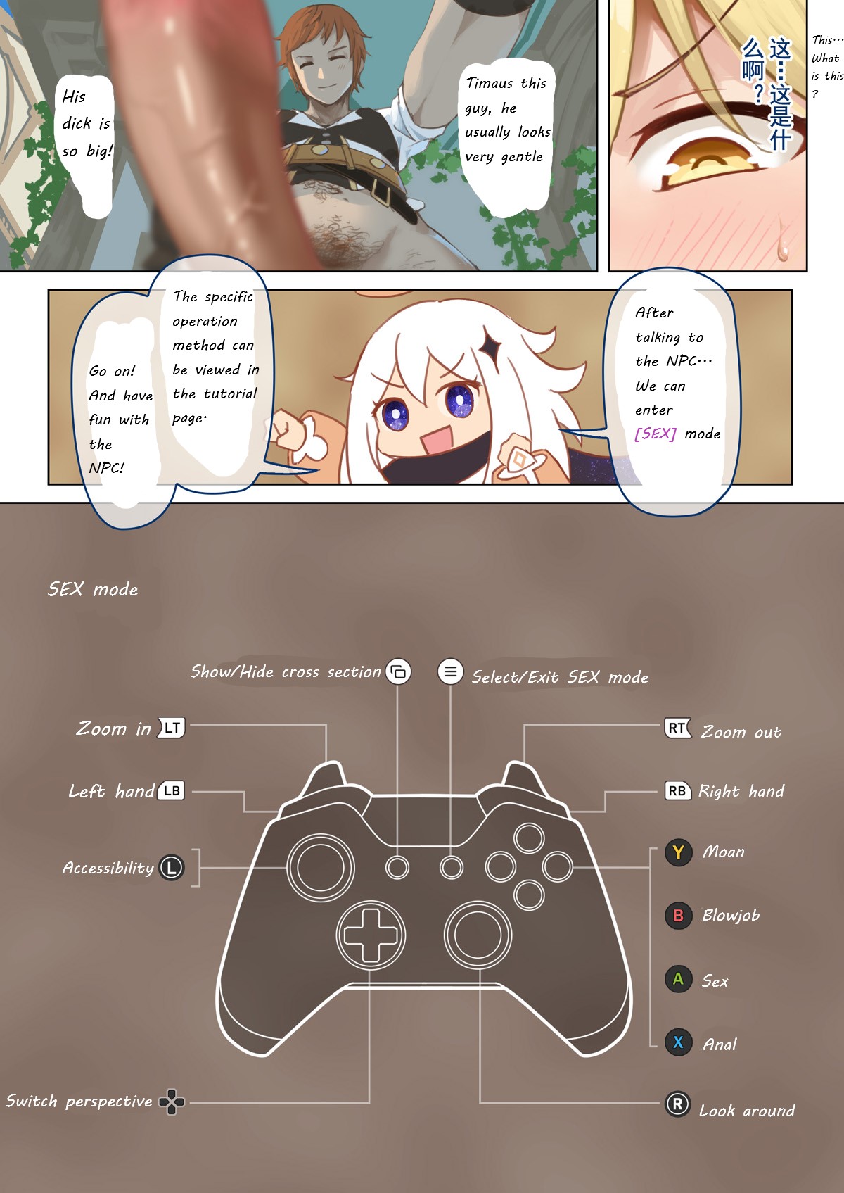 Mondstadt Spring Festival page 8 full