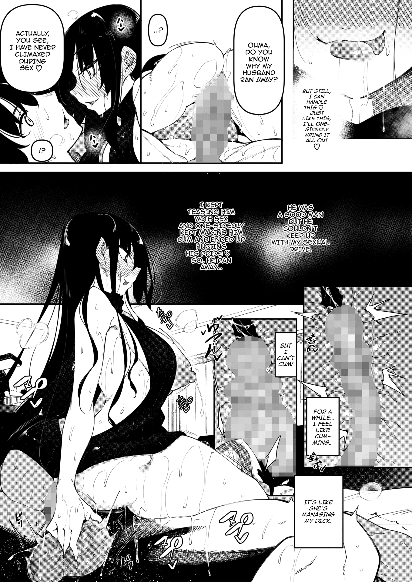 Succubutic Ch. 3 page 9 full