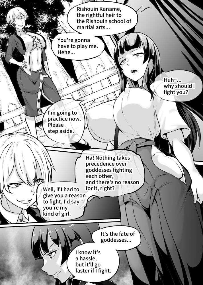 Megami no Touen ~Soyogi no Shou Issetsu~ page 1 full