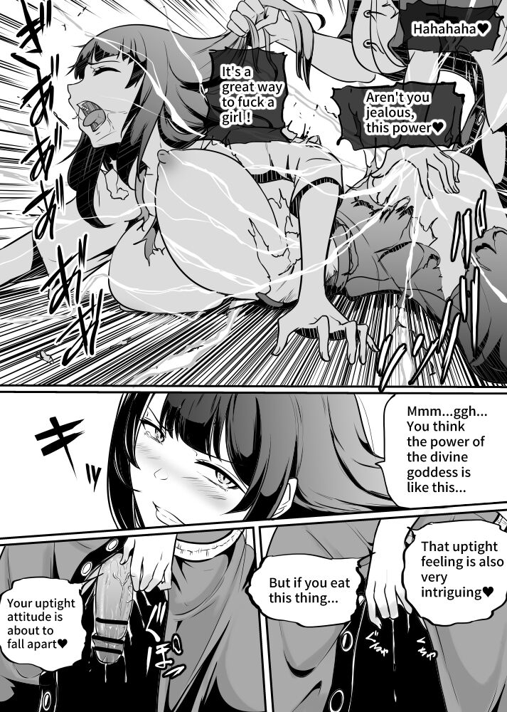 Megami no Touen ~Soyogi no Shou Issetsu~ page 4 full