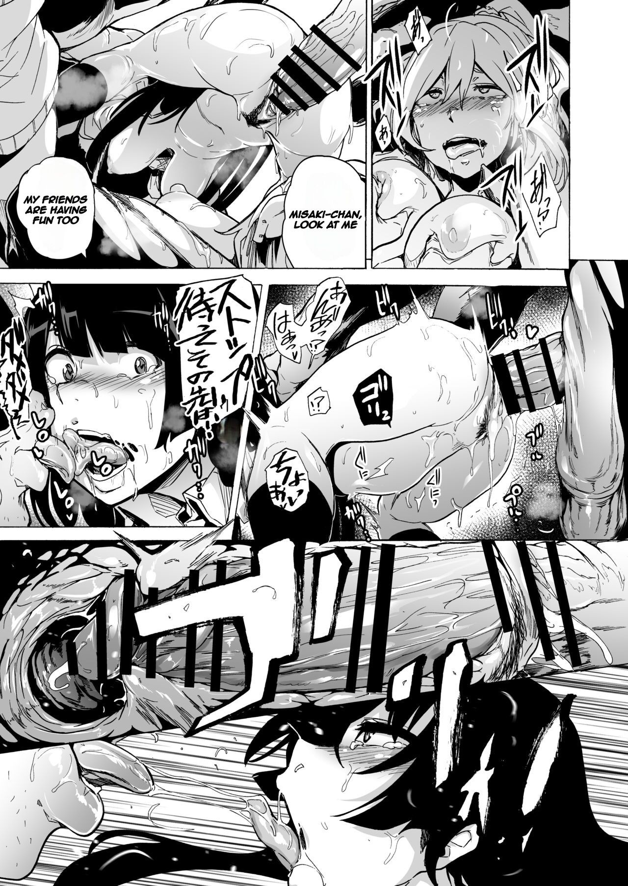 GAME OF BITCHES 5 page 7 full