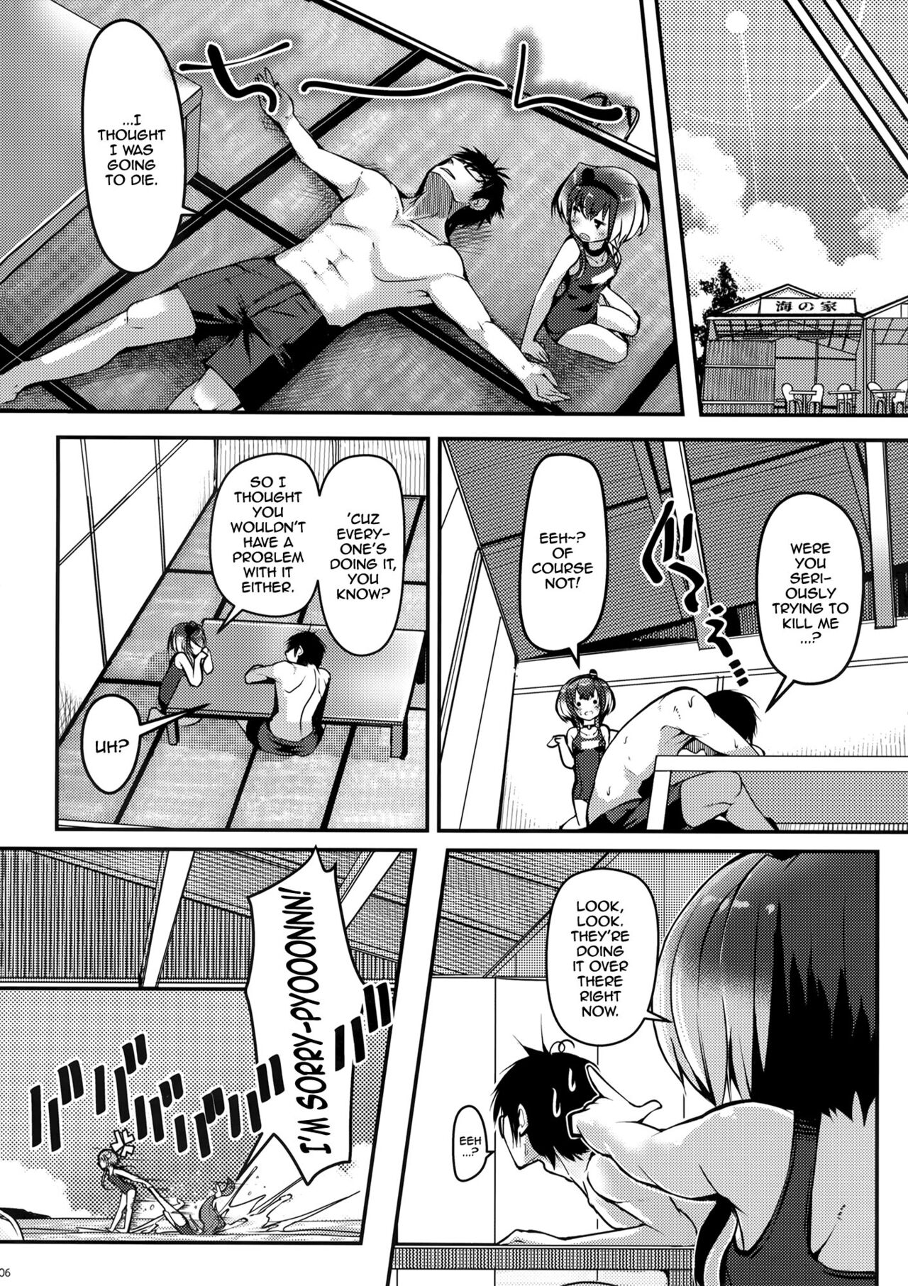 Tokitsukaze to Isshoni. Juusan | Together With Tokitsukaze 13 page 6 full