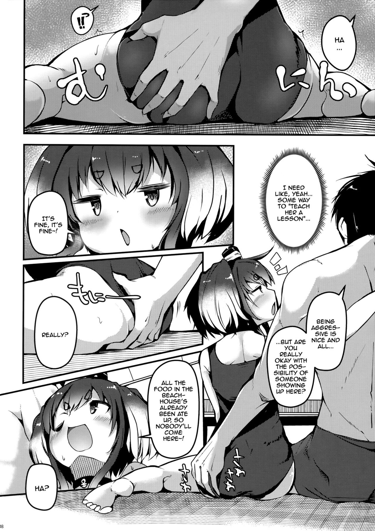 Tokitsukaze to Isshoni. Juusan | Together With Tokitsukaze 13 page 8 full