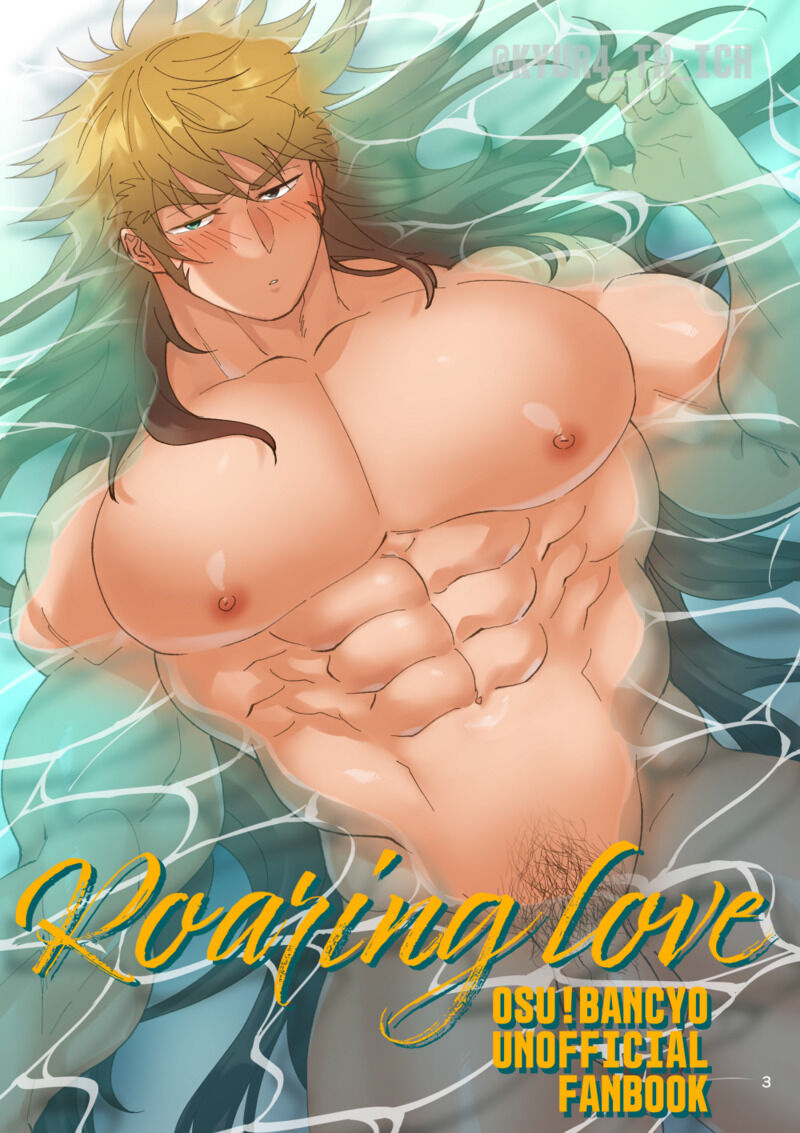 Todoroke Ai!! Todoroki Ichizoku Uke - Roaring love page 2 full