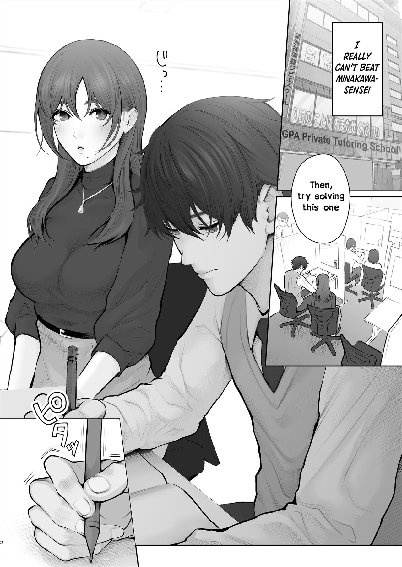 Sensei wa Deau Mae Kara Choukyou Sumi | My Teacher Who, Prior to Our Encounter, Has Been Leashed In page 3 full