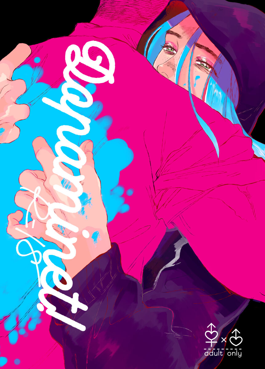 Dopaminet! page 1 full