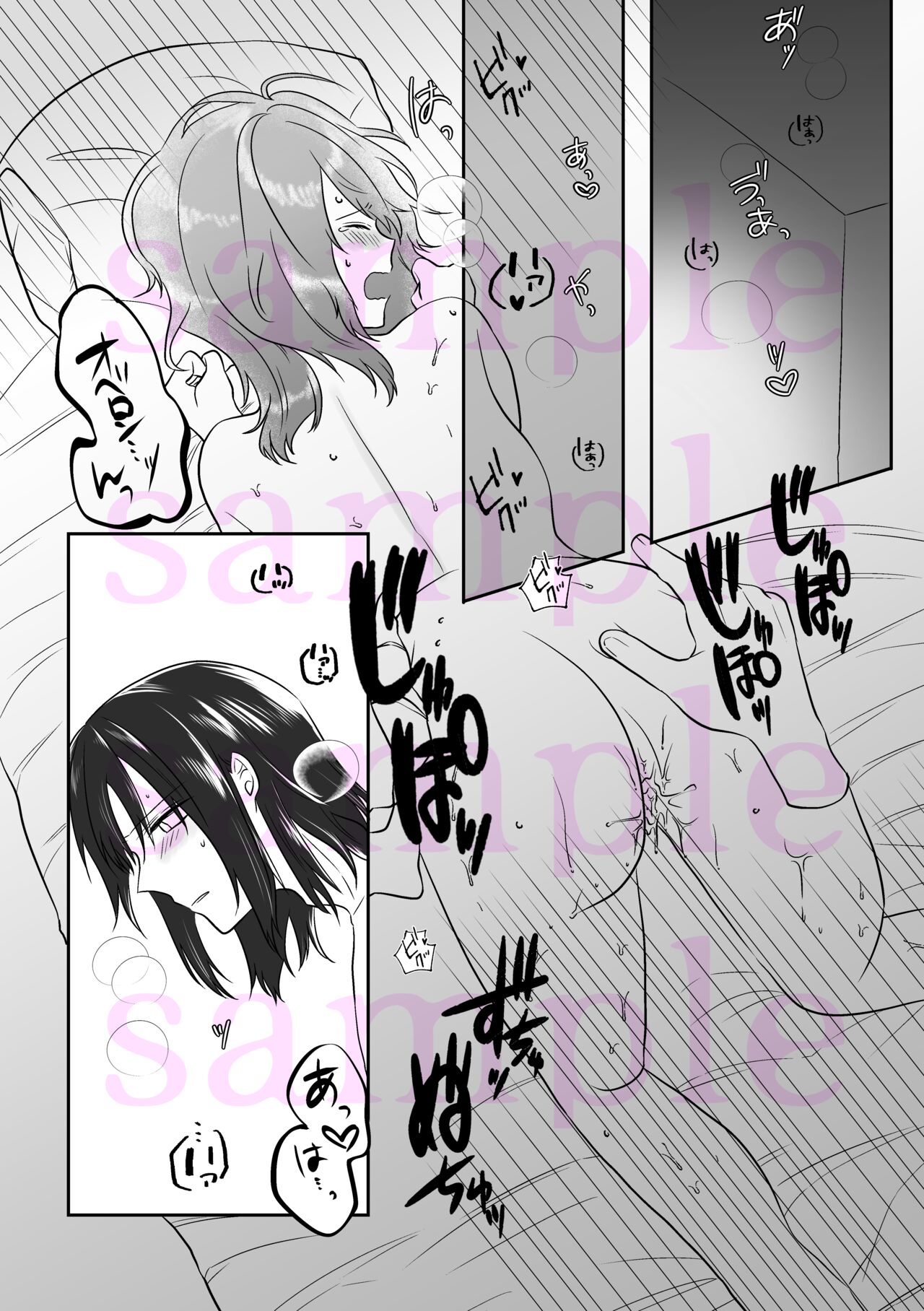 25-ji no Nightmare wa Hansuu no Hate ni Kakikiete page 6 full